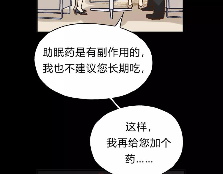 第33话 报复(1/3)-第35话