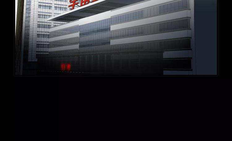 第33话 报复(1/3)-第35话