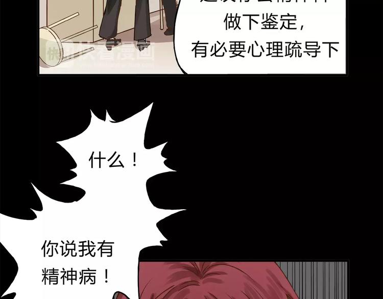 第33话 报复(1/3)-第35话