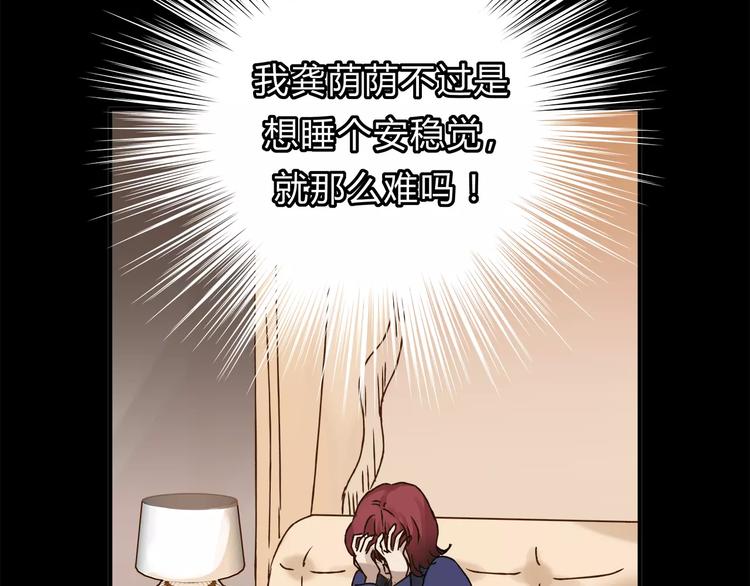 第33话 报复(1/3)-第35话