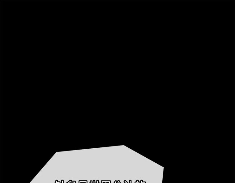 第33话 报复(1/3)-第35话