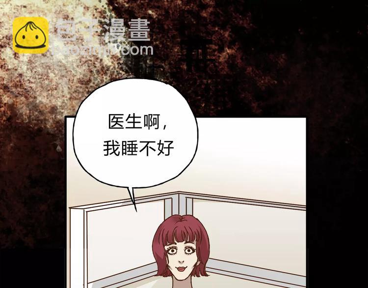 第33话 报复(1/3)-第35话