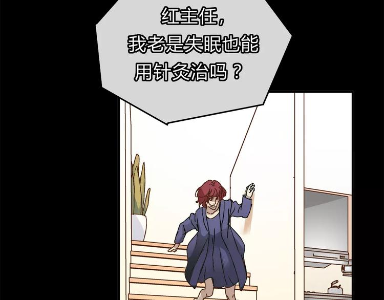 第33话 报复(1/3)-第35话