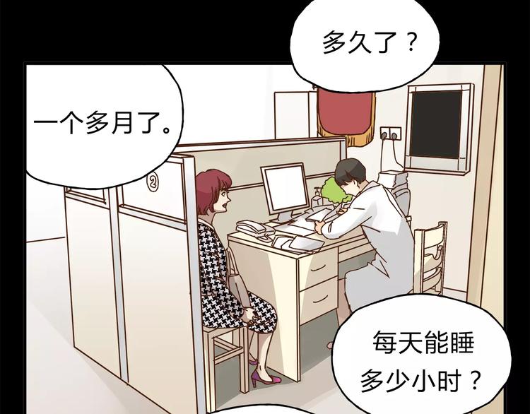 第33话 报复(1/3)-第35话