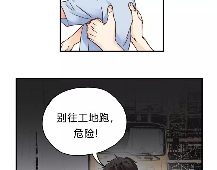 第35话 太子的由来(1/2)-第37话