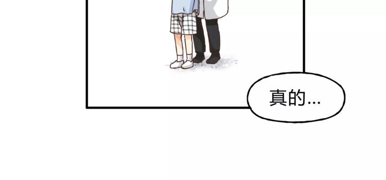 第35话 太子的由来(1/2)-第37话