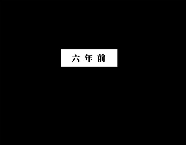 愛上洋中醫 - 第37話 移情(1/3) - 3