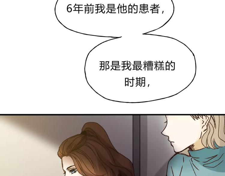 第37话 移情(1/3)-第39话