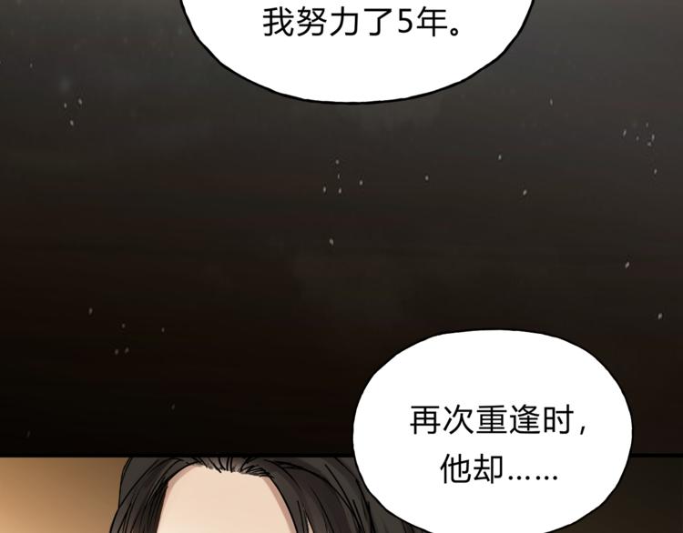 第37话 移情(1/3)-第39话