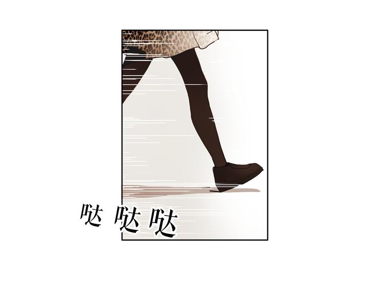 第5话 女中医们的PK！(1/2)-第5话