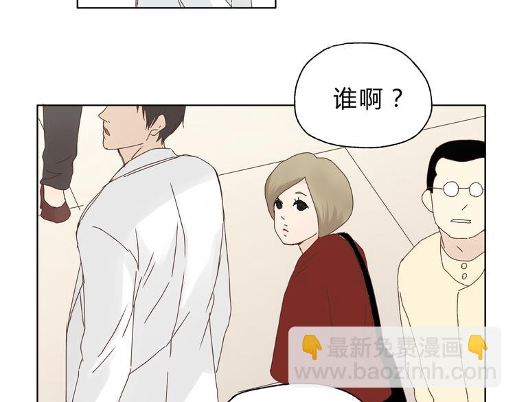 第5话 女中医们的PK！(1/2)-第5话