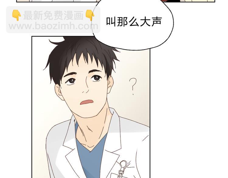 第5话 女中医们的PK！(1/2)-第5话