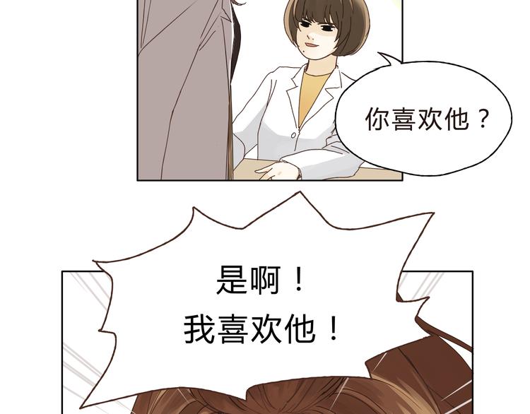 第5话 女中医们的PK！(1/2)-第5话