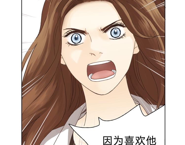 第5话 女中医们的PK！(1/2)-第5话