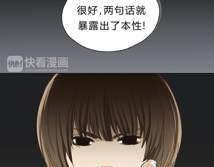 第5话 女中医们的PK！(1/2)-第5话