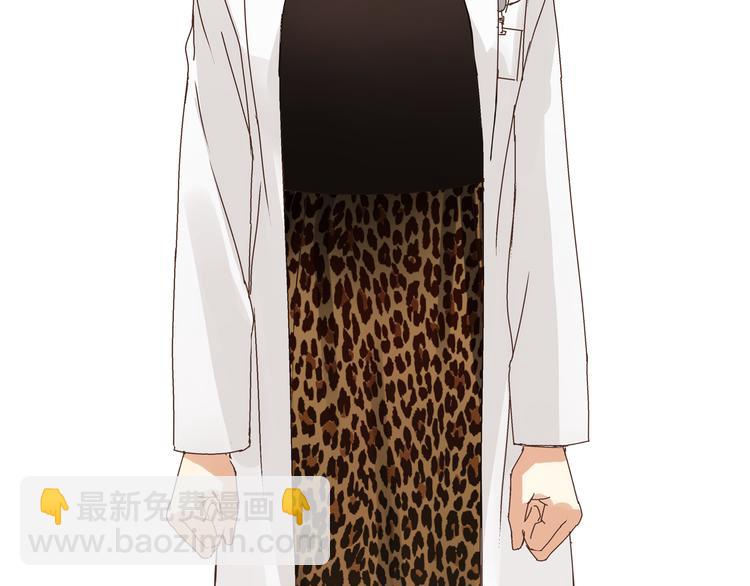 第5话 女中医们的PK！(1/2)-第5话