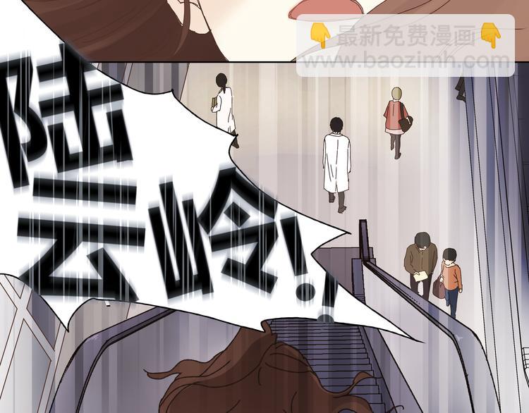 第5话 女中医们的PK！(1/2)-第5话