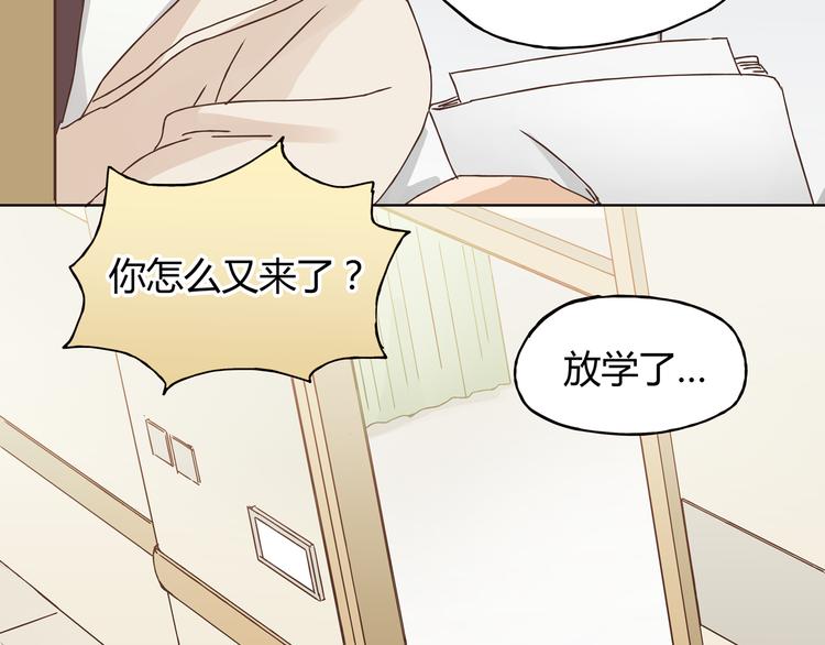 第5话 女中医们的PK！(1/2)-第5话