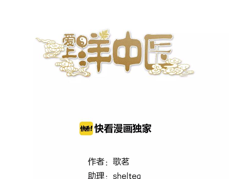 第39话 VIP特权(1/3)-第41话