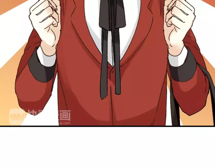 第39话 VIP特权(1/3)-第41话