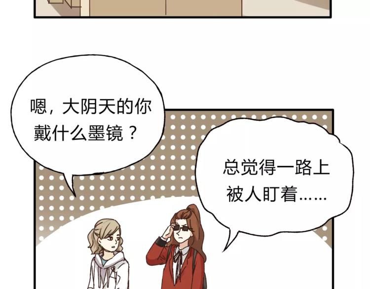 第39话 VIP特权(1/3)-第41话