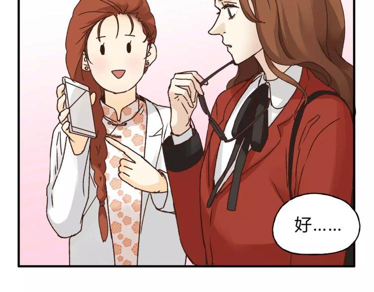 第39话 VIP特权(1/3)-第41话