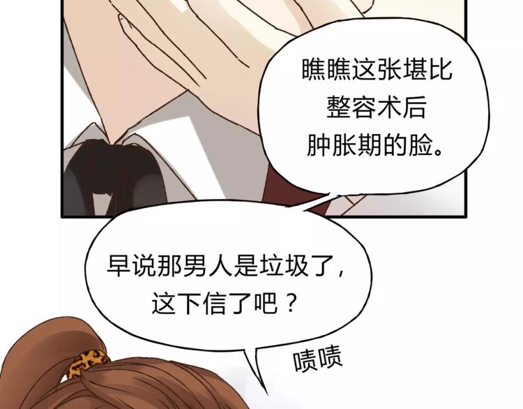 第39话 VIP特权(1/3)-第41话