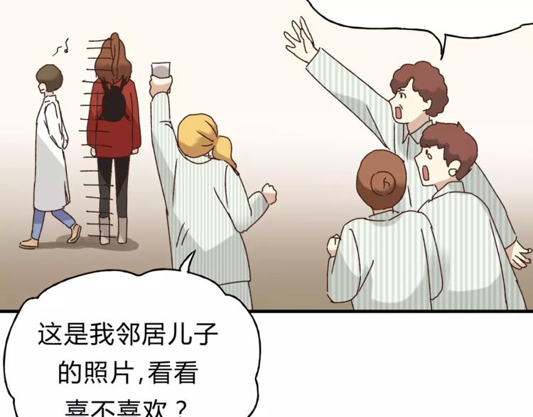 第39话 VIP特权(1/3)-第41话