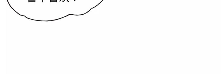 第39话 VIP特权(1/3)-第41话