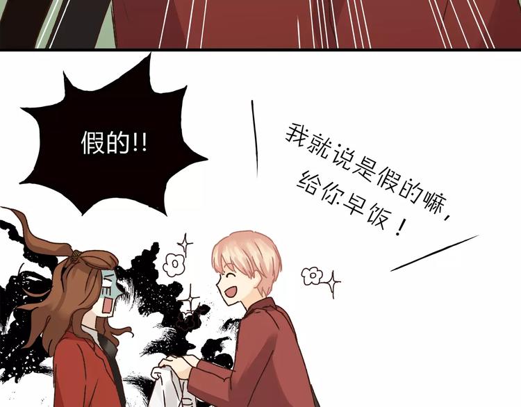 第39话 VIP特权(1/3)-第41话