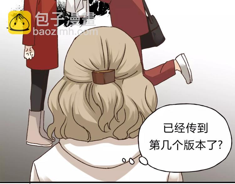 第39话 VIP特权(1/3)-第41话