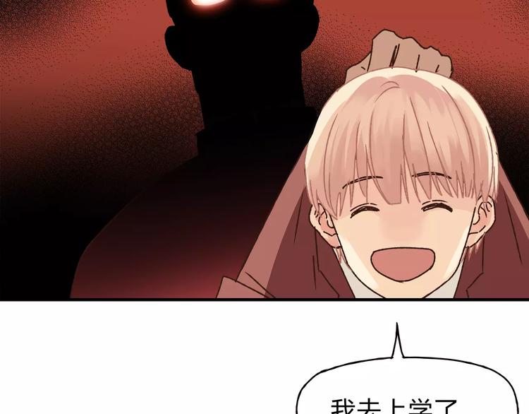 第39话 VIP特权(1/3)-第41话