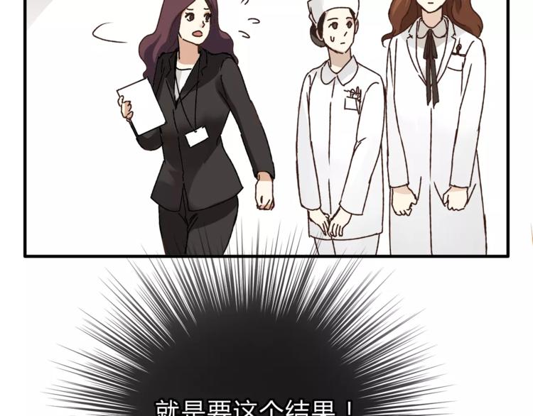 第39话 VIP特权(1/3)-第41话