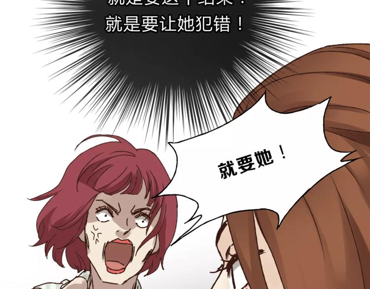 第39话 VIP特权(1/3)-第41话