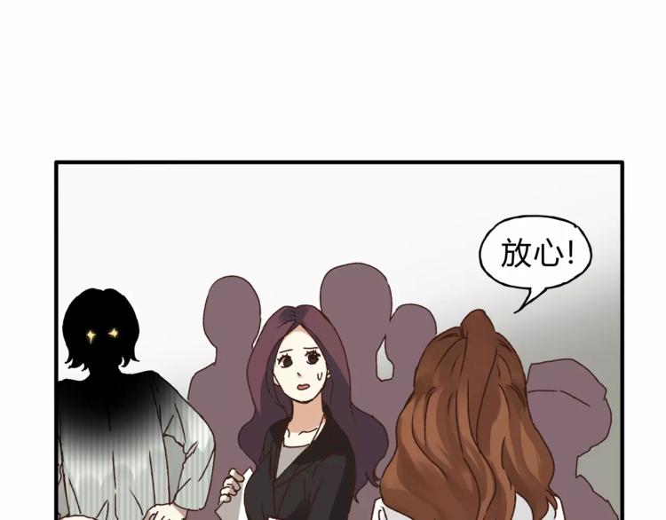 第39话 VIP特权(1/3)-第41话