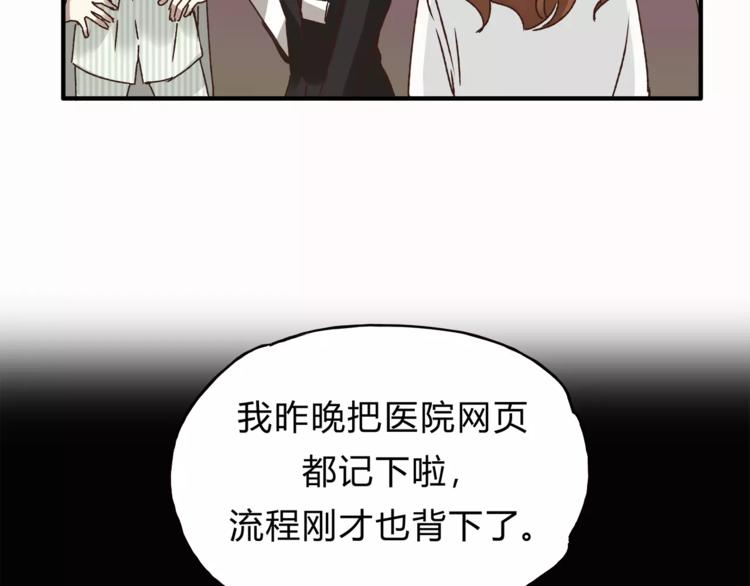 第39话 VIP特权(1/3)-第41话