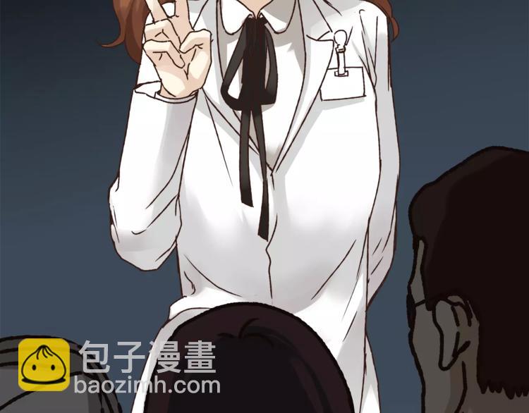 第39话 VIP特权(1/3)-第41话