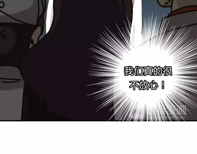 第39话 VIP特权(1/3)-第41话