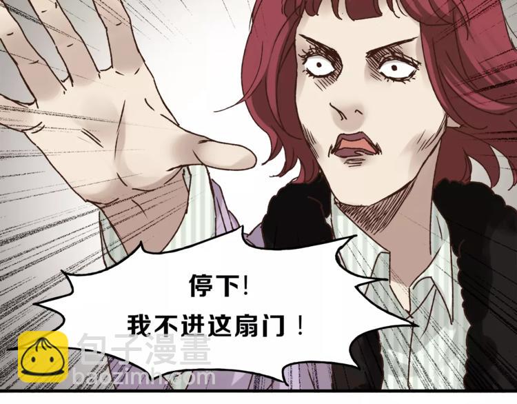 第39话 VIP特权(1/3)-第41话