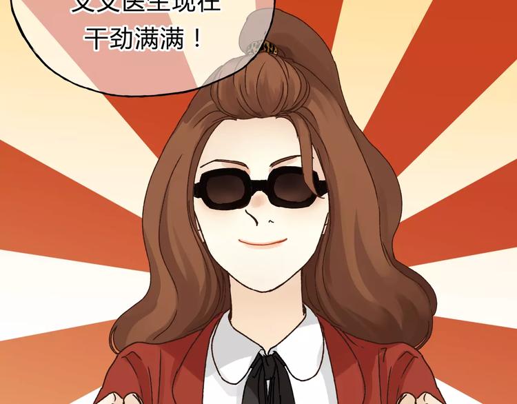 第39话 VIP特权(1/3)-第41话