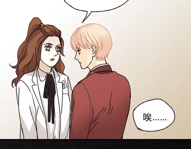 第41话 冲突(1/3)-第43话