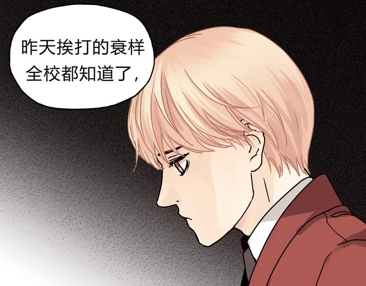 第41话 冲突(1/3)-第43话