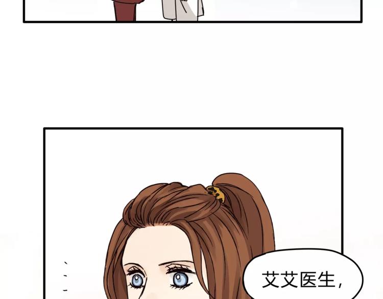 第41话 冲突(1/3)-第43话