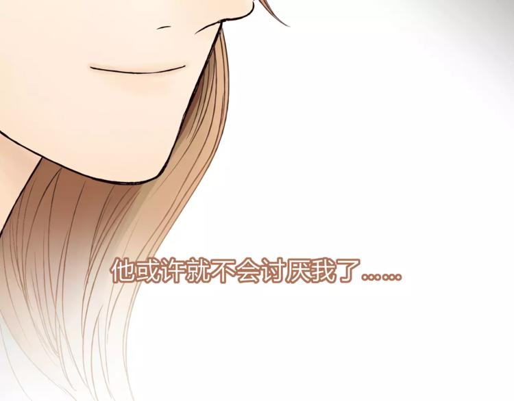 第41话 冲突(1/3)-第43话