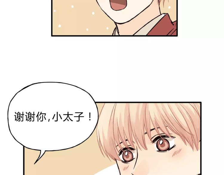 第41话 冲突(1/3)-第43话