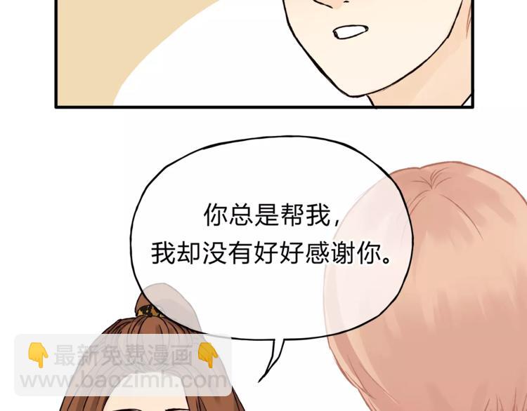 第41话 冲突(1/3)-第43话