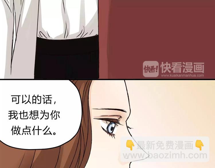 第41话 冲突(1/3)-第43话