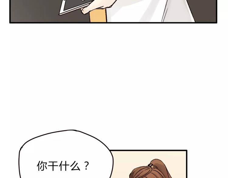 第43话 道歉！(1/2)-第45话