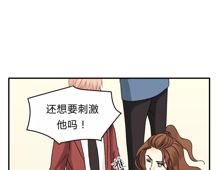 第43话 道歉！(1/2)-第45话