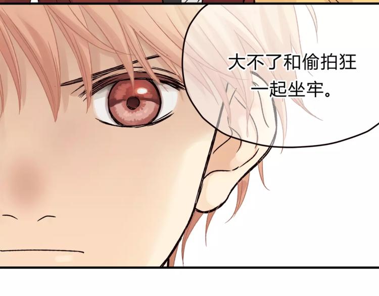 第43话 道歉！(1/2)-第45话